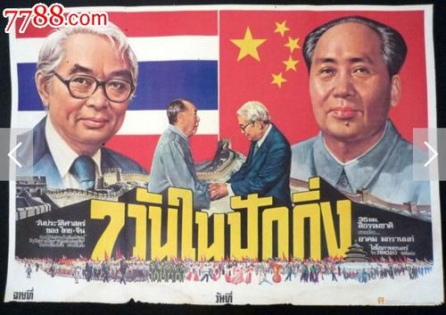 办理假古巴签证